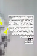 شهرت
